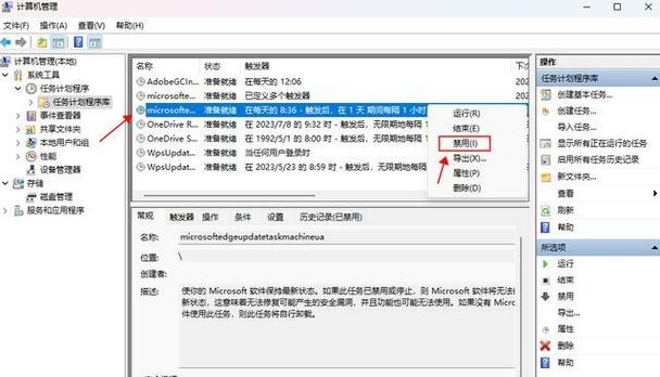 笔记本电脑弹窗口关不掉怎么办？如何解决弹窗问题？  第3张