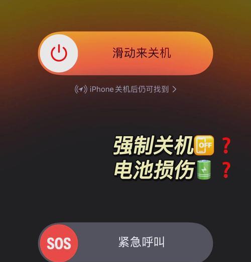 电脑突然鼓一声关机是什么原因？如何解决？  第2张