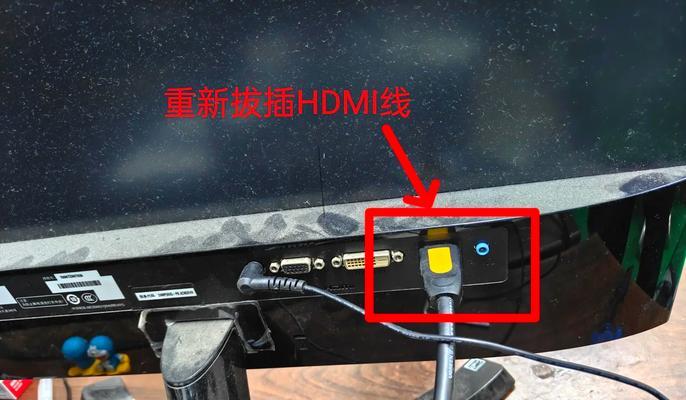 电脑屏幕完全黑屏是什么原因？如何诊断问题？  第1张