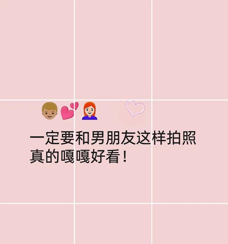如何应对男友举手机录拍照？  第1张
