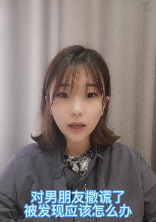 如何应对男友举手机录拍照？  第2张
