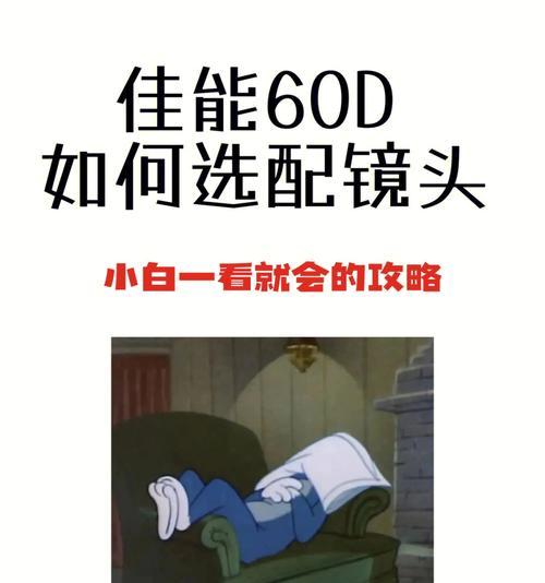 苹果手机拍照镜头偏移的原因是什么？如何修复？  第3张