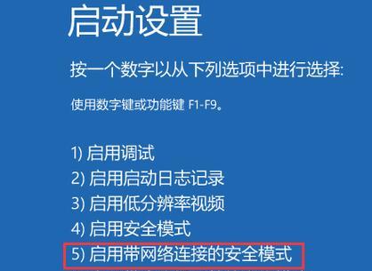 笔记本电脑出现白屏的原因是什么？  第2张