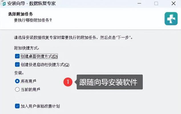 电脑状态栏怎么虚化了图标？如何恢复正常的显示？  第3张