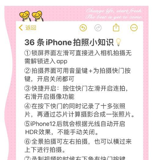 如何将拍照照片导入手机中？  第2张