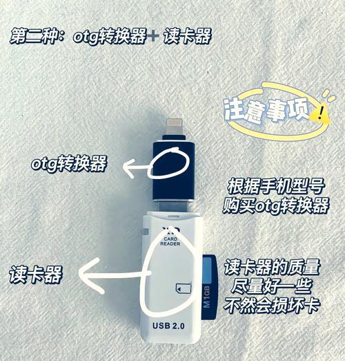 如何将拍照照片导入手机中？  第3张