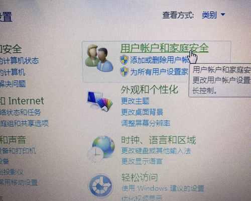 超越申泰电脑开机密码如何设置？  第1张