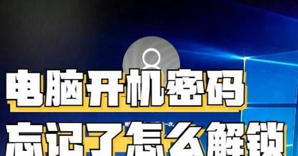 超越申泰电脑开机密码如何设置？  第2张
