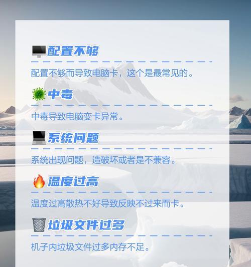 低配置电脑玩塔瑞斯世界卡顿怎么解决？  第2张