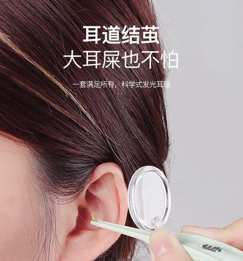 挖耳屎摄像头手机拍照操作步骤是什么？  第3张