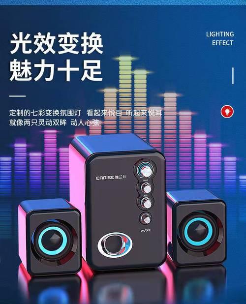 电脑连接环绕音箱无声？可能的原因是什么？  第3张