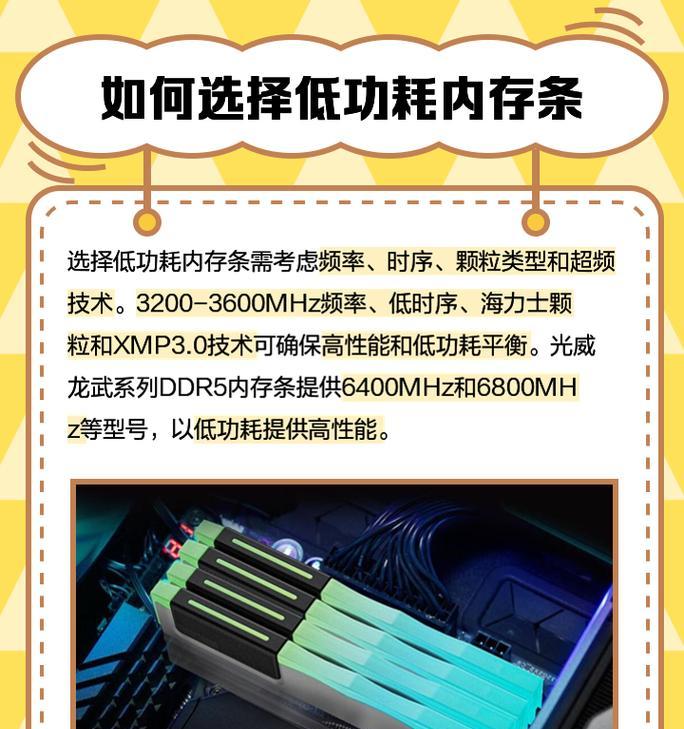 电脑扩充内存的必要性和步骤是什么？  第1张