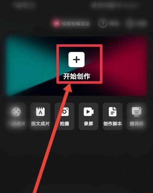 电脑剪映软件黑屏无响应怎么办？故障排查方法有哪些？  第1张