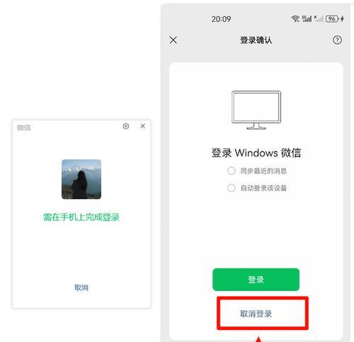 台式电脑配置查看微信方法是什么？  第3张