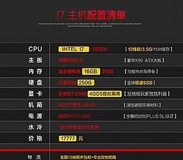 薛老板电脑配置在知乎上如何评价？薛老板电脑配置详情是什么？  第1张