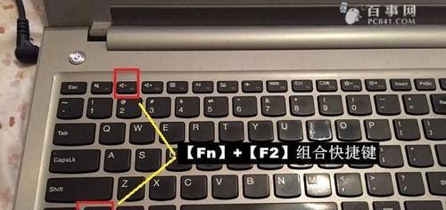 笔记本如何投屏联想电脑？操作步骤是什么？  第2张