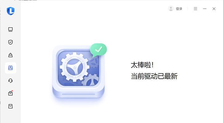 笔记本如何投屏联想电脑？操作步骤是什么？  第3张
