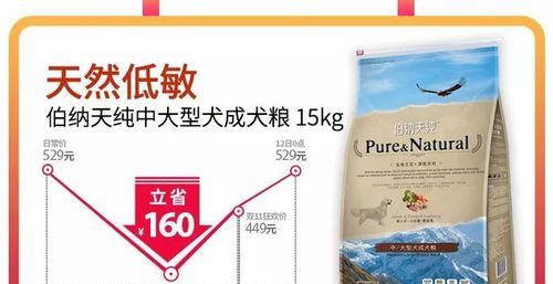 转转双11笔记本电脑折扣力度如何？  第2张