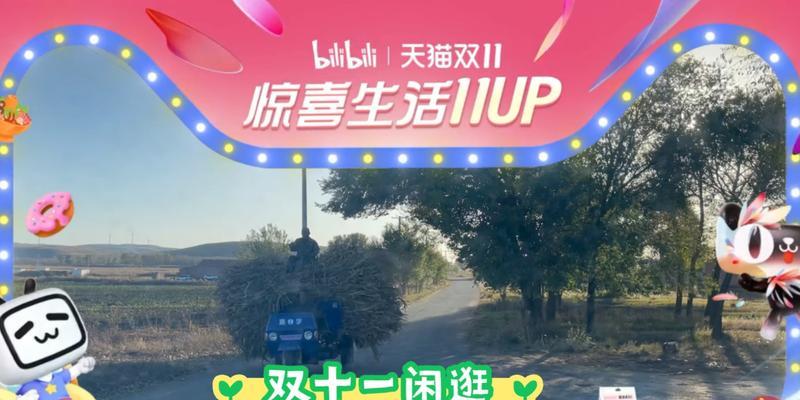 转转双11笔记本电脑折扣力度如何？  第1张