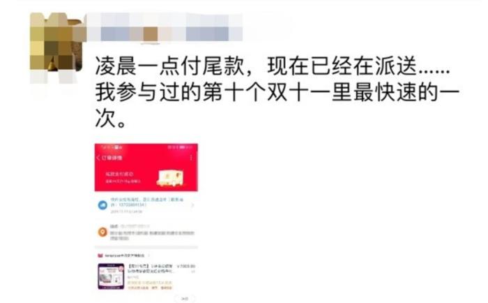 转转双11笔记本电脑折扣力度如何？  第3张