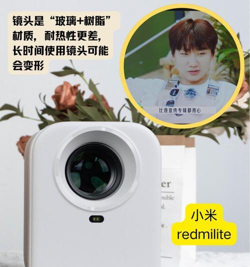 如何选择合适的红米投影仪型号？  第1张