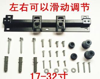 长虹电视机架移动拆卸方法是什么？  第2张