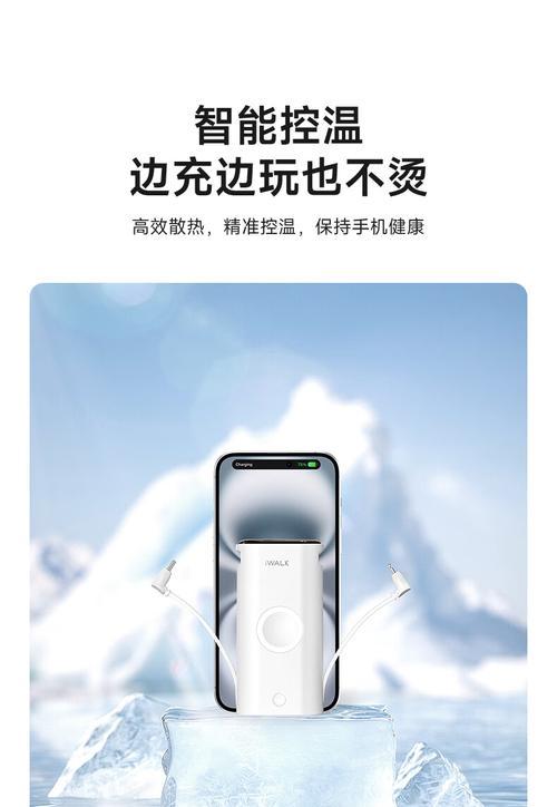 日蚀充电器的购买渠道有哪些？  第3张
