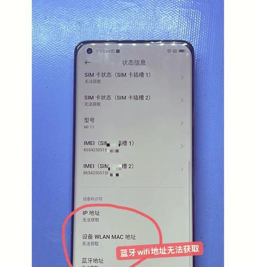 小米11反复重启的解决方法是什么？  第2张