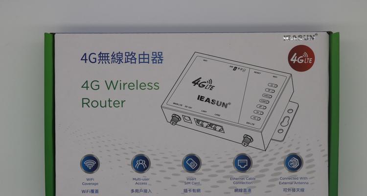 路由器头芯片是什么？它在路由器中起什么作用？  第2张