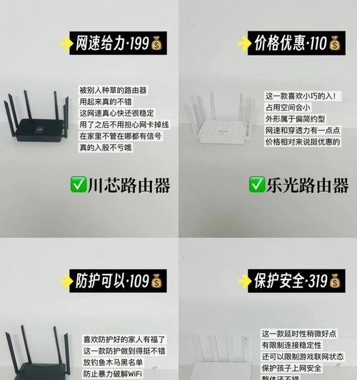 路由器头芯片是什么？它在路由器中起什么作用？  第3张