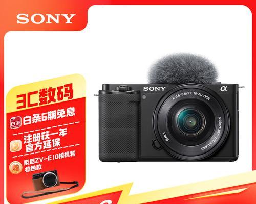 索尼相机圆插头的设计原因是什么？  第3张