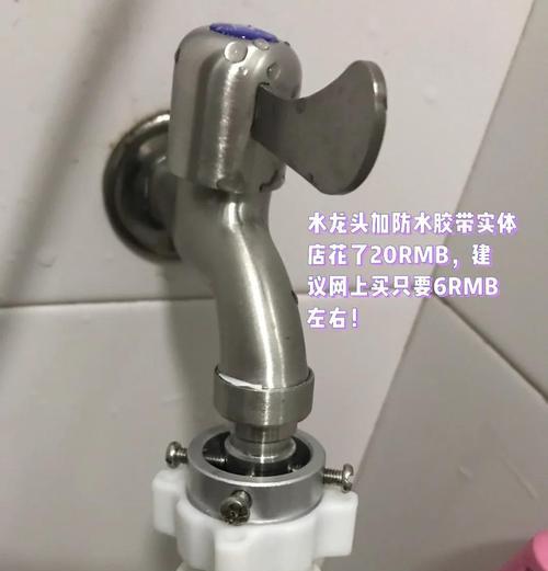 热水器漏水应使用哪种螺丝刀修理？  第1张