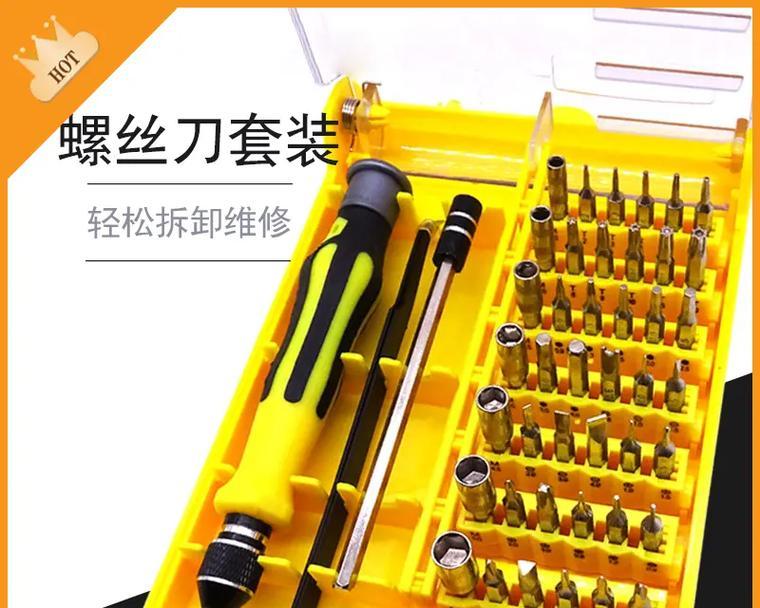 热水器漏水应使用哪种螺丝刀修理？  第2张