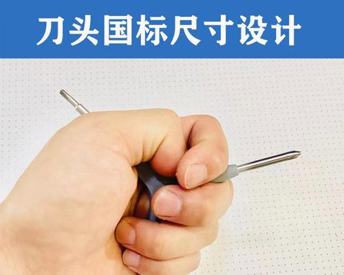 热水器漏水应使用哪种螺丝刀修理？  第3张