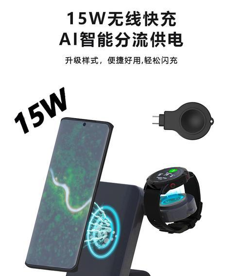 立式折叠无线充电器使用方法是什么？  第2张