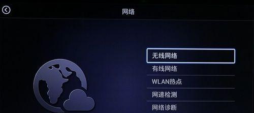 网络机顶盒英菲克如何看中央一台？网络机顶盒英菲克的问题怎么解决？  第1张