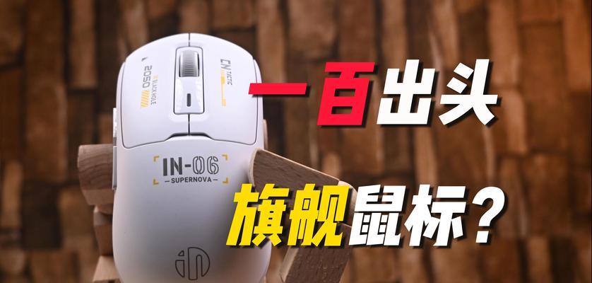 网络机顶盒英菲克如何看中央一台？网络机顶盒英菲克的问题怎么解决？  第2张