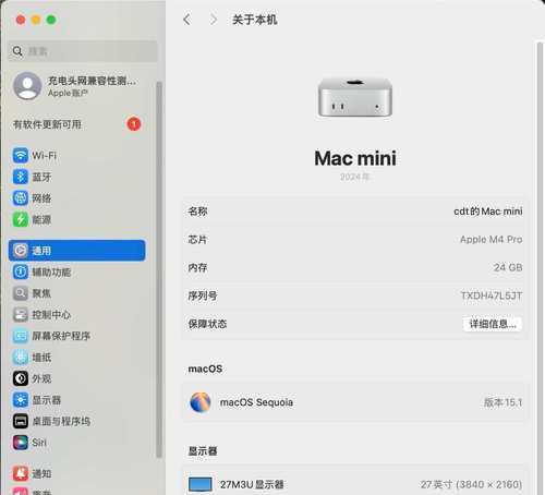 软件怎么装移动硬盘里面？安装步骤是什么？  第1张