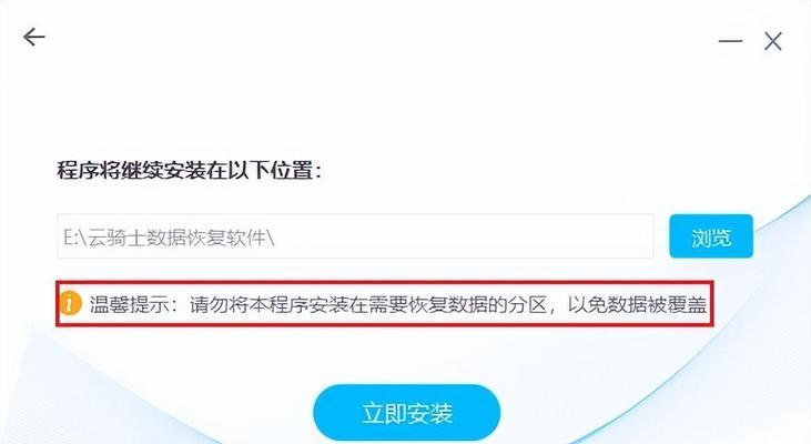 软件怎么装移动硬盘里面？安装步骤是什么？  第2张