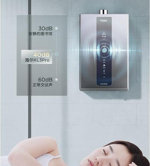 热水器最好的牌子是海尔吗？海尔热水器有何特点？  第3张