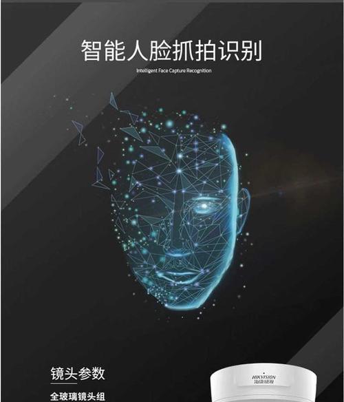 手机模拟人脸的摄像头叫什么？这种技术有什么用途？  第3张