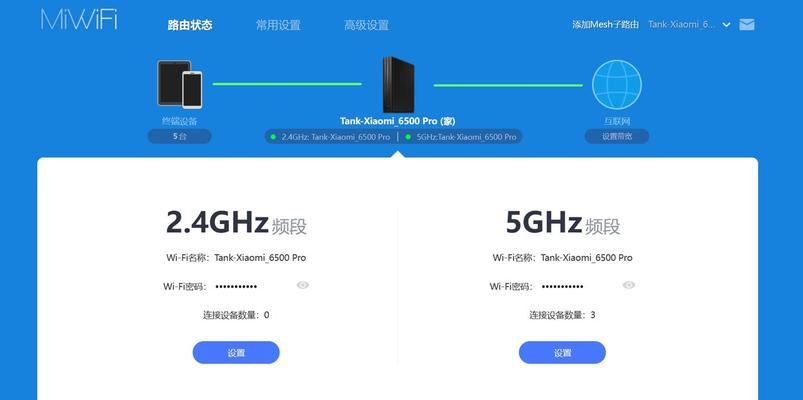 小米路由器哪个型号最好用？性能对比如何？  第2张