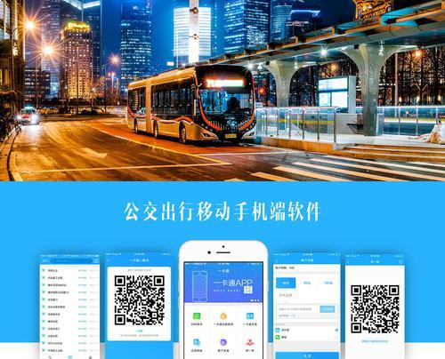 公交服务器怎么搭建的啊？需要哪些设备和步骤？  第3张