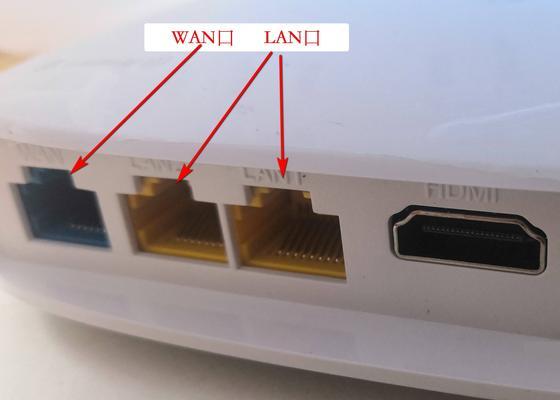 机顶盒轻云数码使用方法是什么？使用中遇到问题如何解决？  第2张