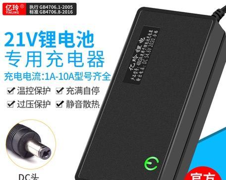 72伏充电器充满电是多少伏？充电器使用注意事项有哪些？  第3张