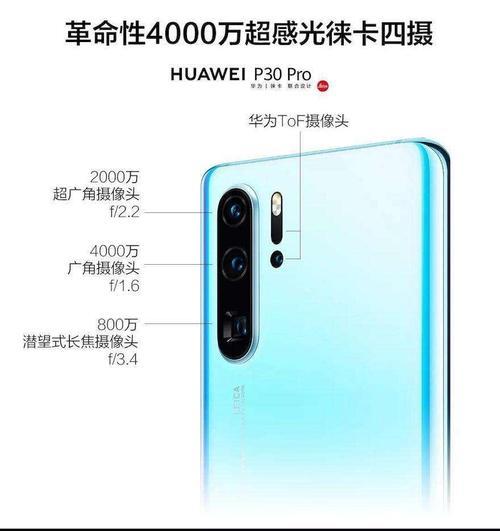 手机摄像头蓝牙控制使用方法是什么？  第1张