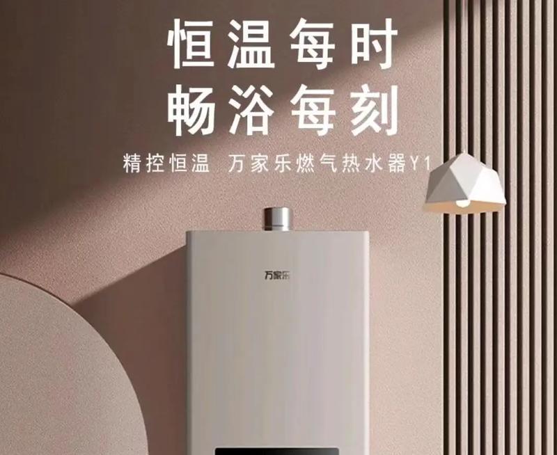 燃气灶热水器洗澡安全吗？使用注意事项有哪些？  第2张