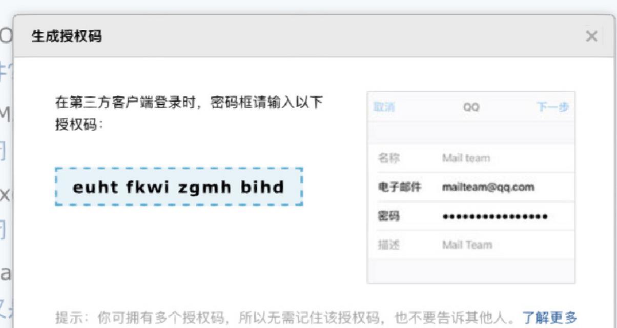 谷imap服务器的定义是什么？  第2张