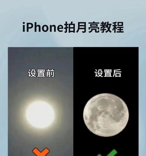 索尼二手相机拍月亮效果好吗？  第3张