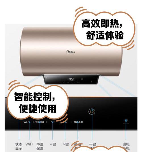 速热热水器工作原理是什么？使用方法是什么？  第1张